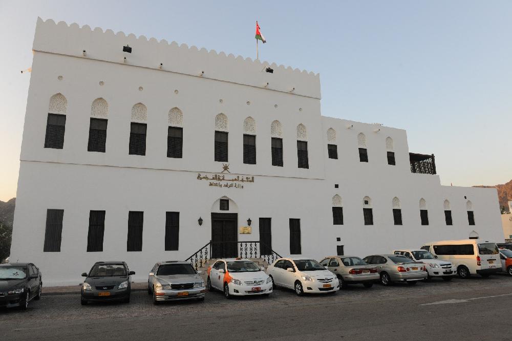 المتحف العماني الفرنسي