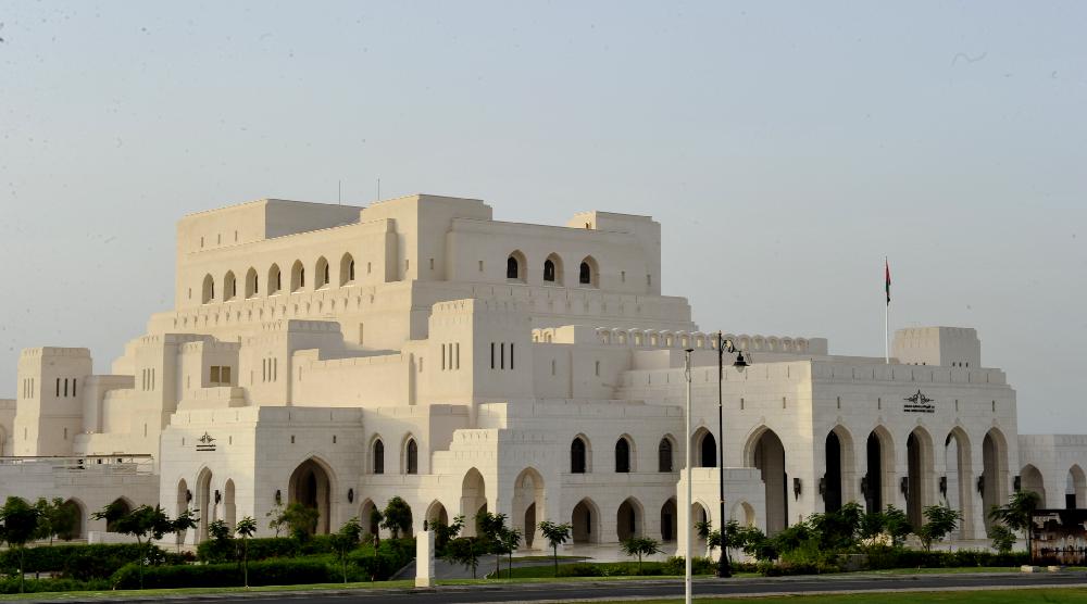 دار الأوبرا السلطانية مسقط