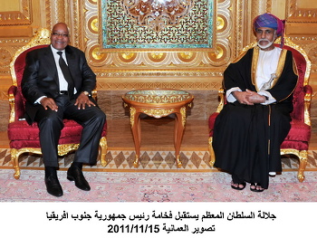 مرتكزات سياسية