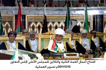 مرتكزات سياسية