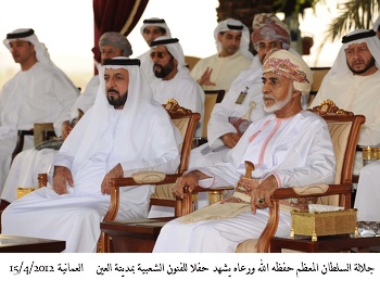 مرتكزات سياسية