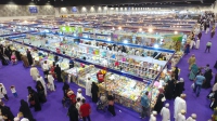 معرض مسقط الدولي للكتاب