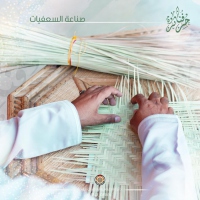 السعفيات