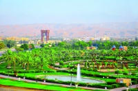 حدائق الصحوة