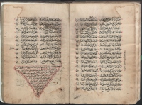 الوثائق والمحفوظات