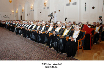 Oman Council