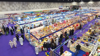 Feria Internacional del Libro de Mascate