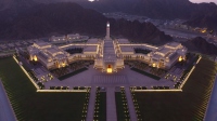 مجلس عمان