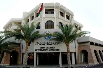 Chambre de commerce et d’industrie d’Oman