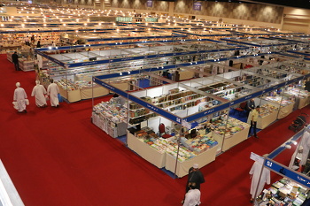 Feria Internacional del Libro de Mascate