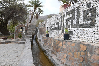 فلج الخطمين بنيابة بركة الموز بولاية نزوى 