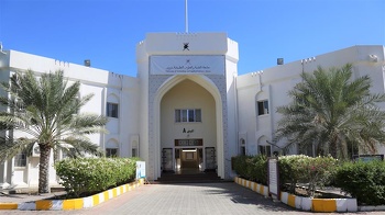 التعليم العام