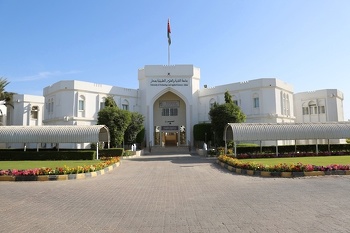 التعليم العام