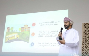 التعليم المدرسي