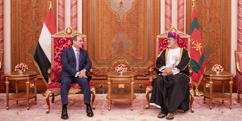 جلالة السلطان هيثم يستقبل فخامة الرئيس عبد الفتاح السيسي رئيس جمهورية مصر العربية