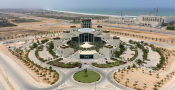 المنطقة الحرة صلالة 