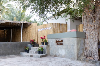 Wilayat Madahaa