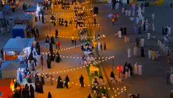 ولاية ثمريت