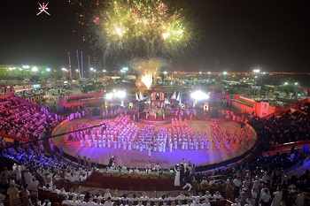 مهرجان خريف صلالة