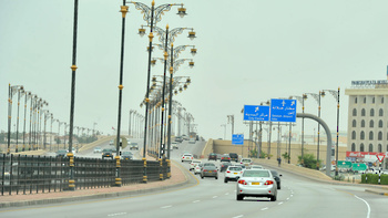 محافظة ظفار
