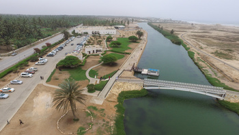 Gouvernement Dhofar