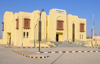 Edificio de la Asociación de la Mujer Omaní en la wilaya de Al Mazyounah