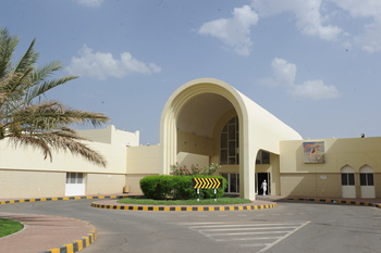 Hôpital de Wilaya d’Ibra 