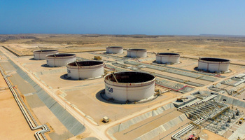 Ras Markaz -Al Duqm