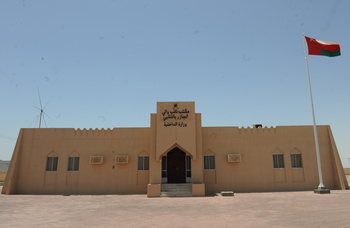 La oficina del Vicewali de Al Jazir en Al Lukbi – Wilaya de Duqm 