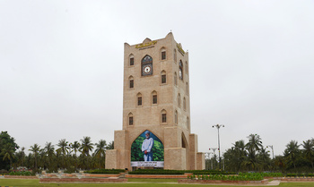 Gobernación de Dhofar
