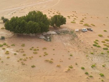 Wilaya de Thumrait
