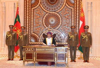 Sa Majesté le Sultan Haitham bin Tarik