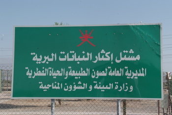 Naturschutzgebiet Al Saleel – Gouvernement Al Sharqiyah Süd