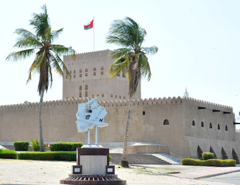 Château de Sohar 