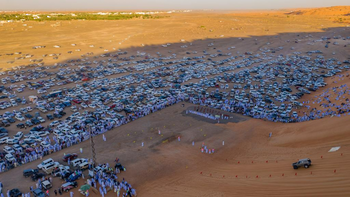 Bidiyah Sands