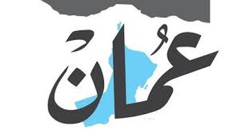 المؤسسات الصحفية