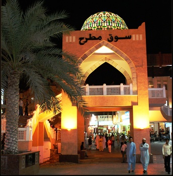 سوق مطرح 