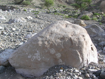Reserva Natural de Jabal Qahwan