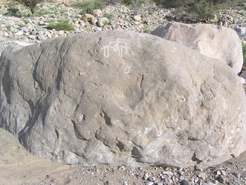 Naturreservat Jabal Qahwan 