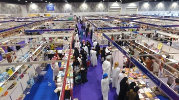Feria Internacional del Libro de Mascate
