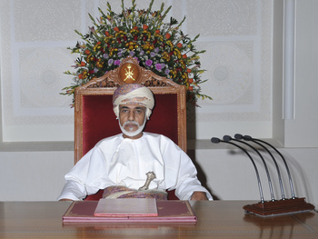 El Difunto Sultán Qaboos