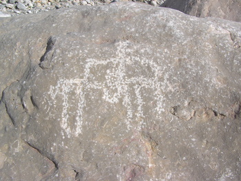 Naturreservat Jabal Qahwan 