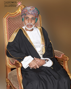 El Difunto Sultán Qaboos