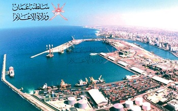Le port de Sohar