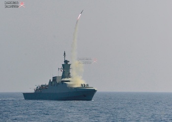 Königliche Omanische Marine