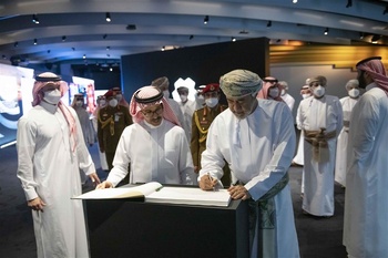 Visite au Royaume d’Arabie saoudite en juillet 2021