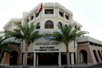 Oman Chamber of Commerce and Industry