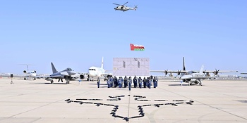 سلاح الجو السلطاني العُماني