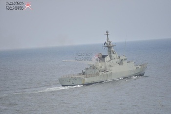 Marine royale d’Oman 