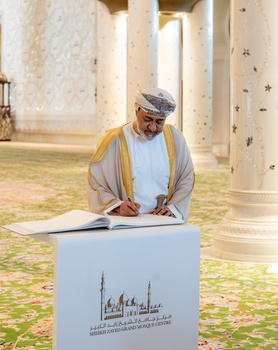 Visite à l’État des Émirats arabes unis le 22 avril 2024